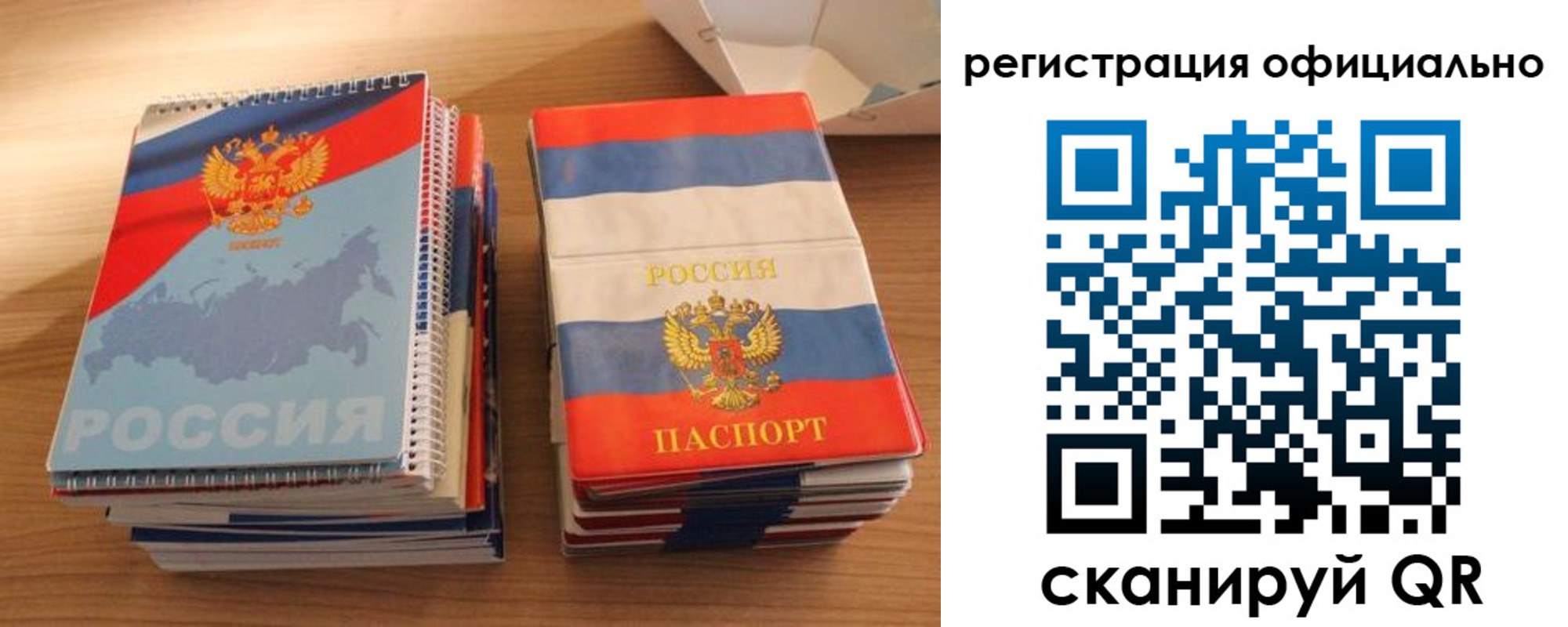 прописка для кредита в Вытегре