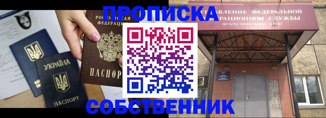 временная регистрация поиск в Вытегре